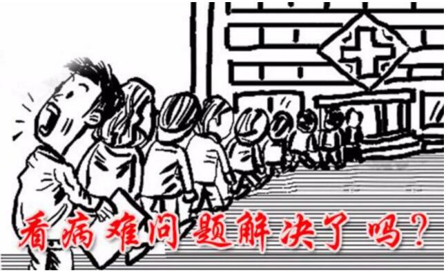 保山安利医院开展“患者不动，专家动”就诊服务