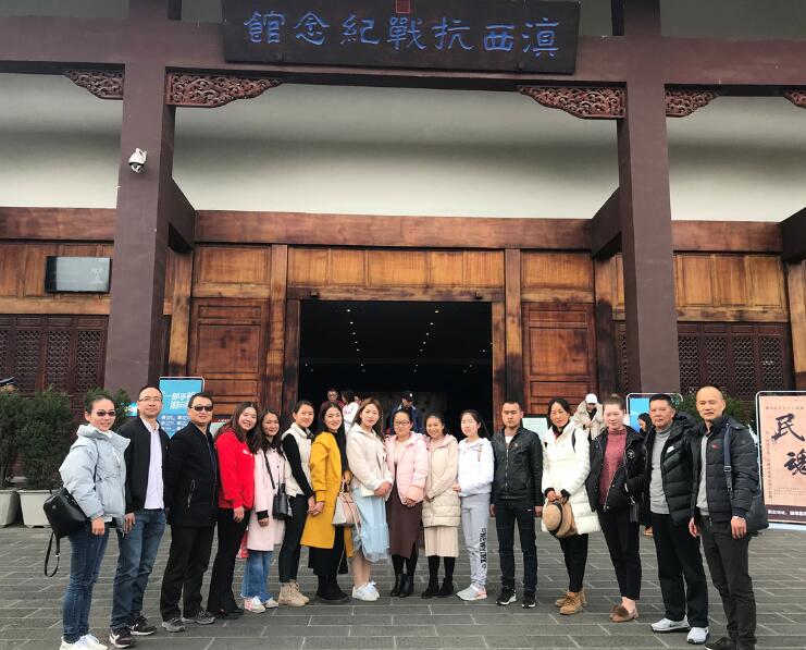 保山安利医院党支部到腾冲参观《滇西抗战纪念馆》，开展“不忘初心、缅怀抗战英烈”的主题党日话动