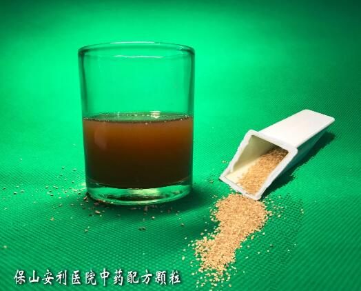 “创新中药——喝中药只需热水一冲”