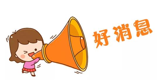 保山安利医院即将开展中医药健康文化惠民义诊活动