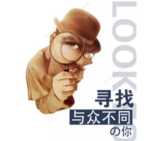 保山安利医院男护士招聘公告