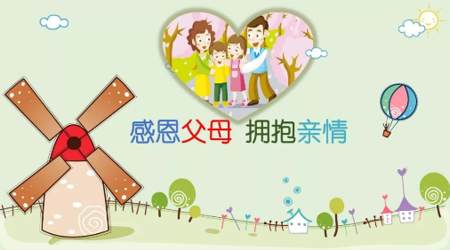 母亲节、父亲节将至，健康体检是送给父母最好的礼物