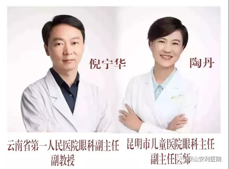云南省知名眼科专家到我院坐诊，行眼科手术
