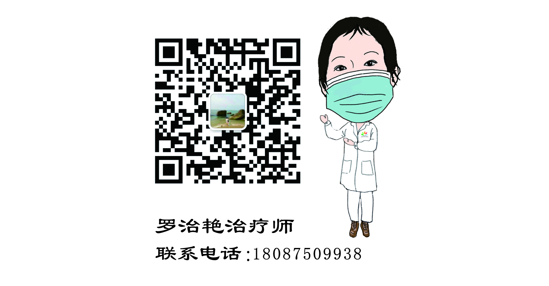 疫情防控，公益课程不停歇！康复医学科开通线上一对一脊柱健康知识及康复训练指导！