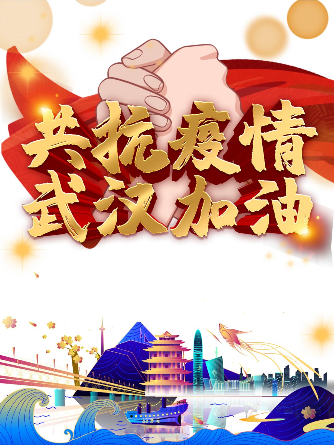 转发：保山抗疫公益MV《有我有你》