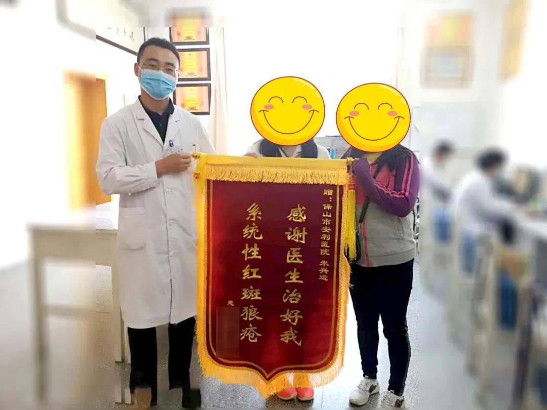 感恩安利永不放弃，精心治疗！