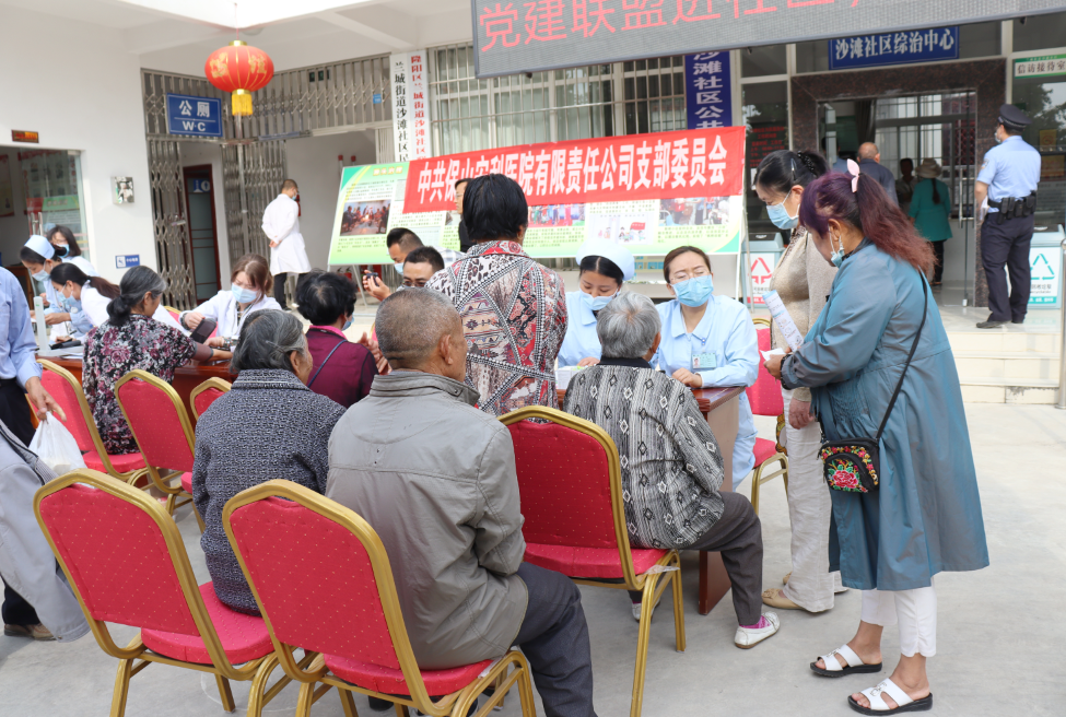 【保山安利医院】党建联盟进社区，义诊活动暖民心
