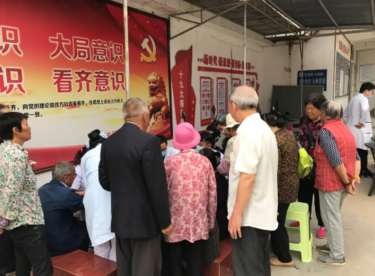 保山安利医院到窑湾、龚家庄社区开展义诊活动