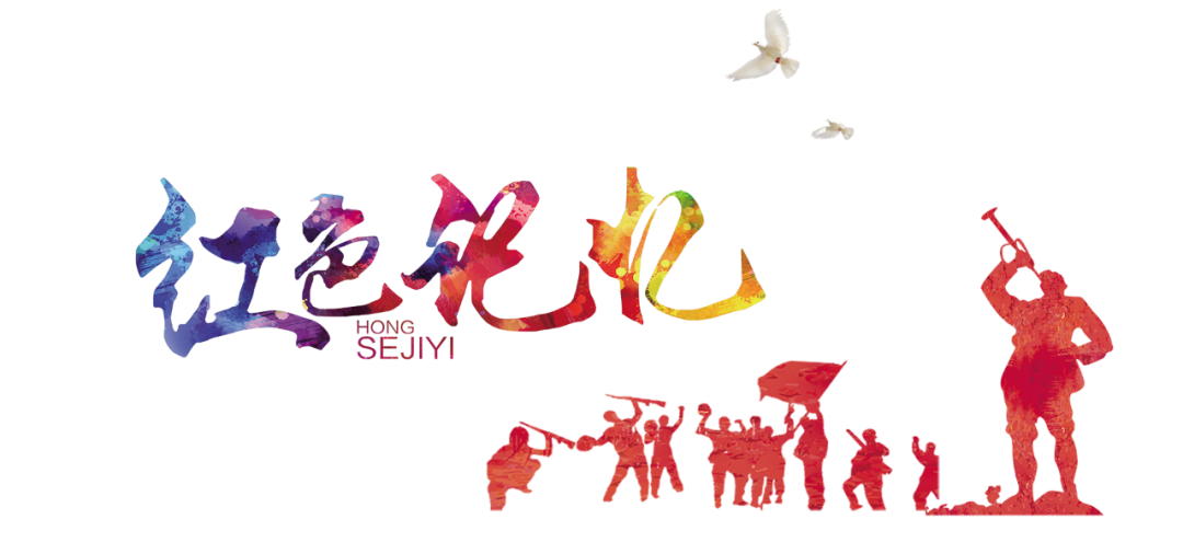 勿忘国殇，牢记历史！