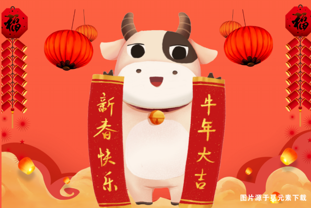 立春安利养生茶，挥毫泼墨迎新春，关注集赞送春联！