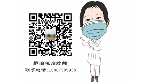 疫情防控，公益课程不停歇！康复医学科开通线上、线下一对一脊柱健康知识及康复训练指导！