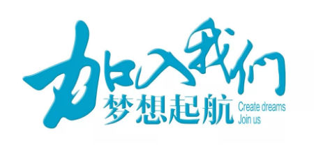 便利店工作人员招聘公告！