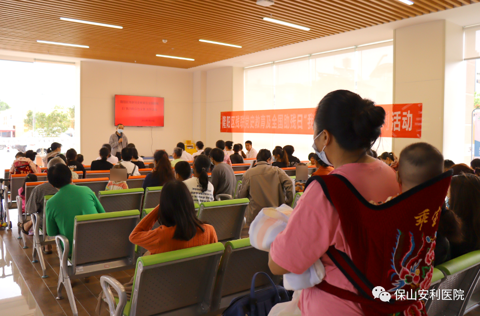 全国助残日“我为群众办实事”儿童康复知识讲座暨义诊活动