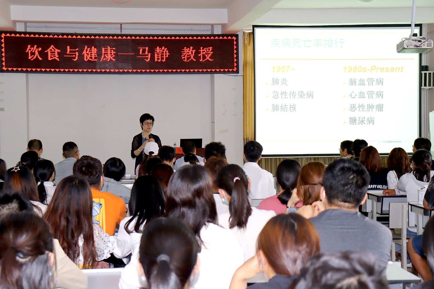 中山大学马静教授到院开展肥胖义诊活动及饮食与健康讲座圆满结束！