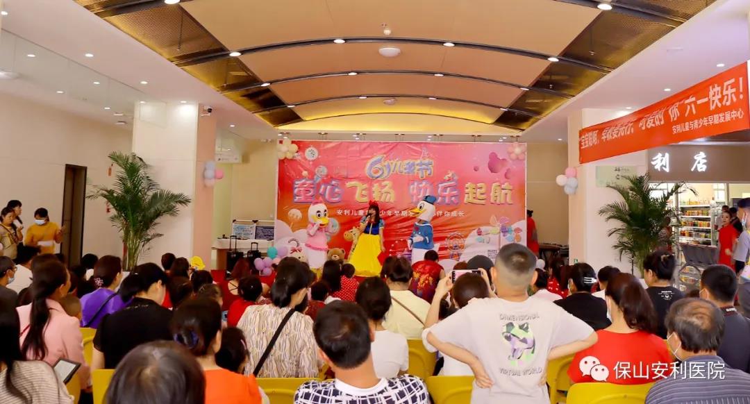 儿童与青少年早期发展中心举办“童心飞扬，快乐起航”六一亲子主题活动圆满结束！