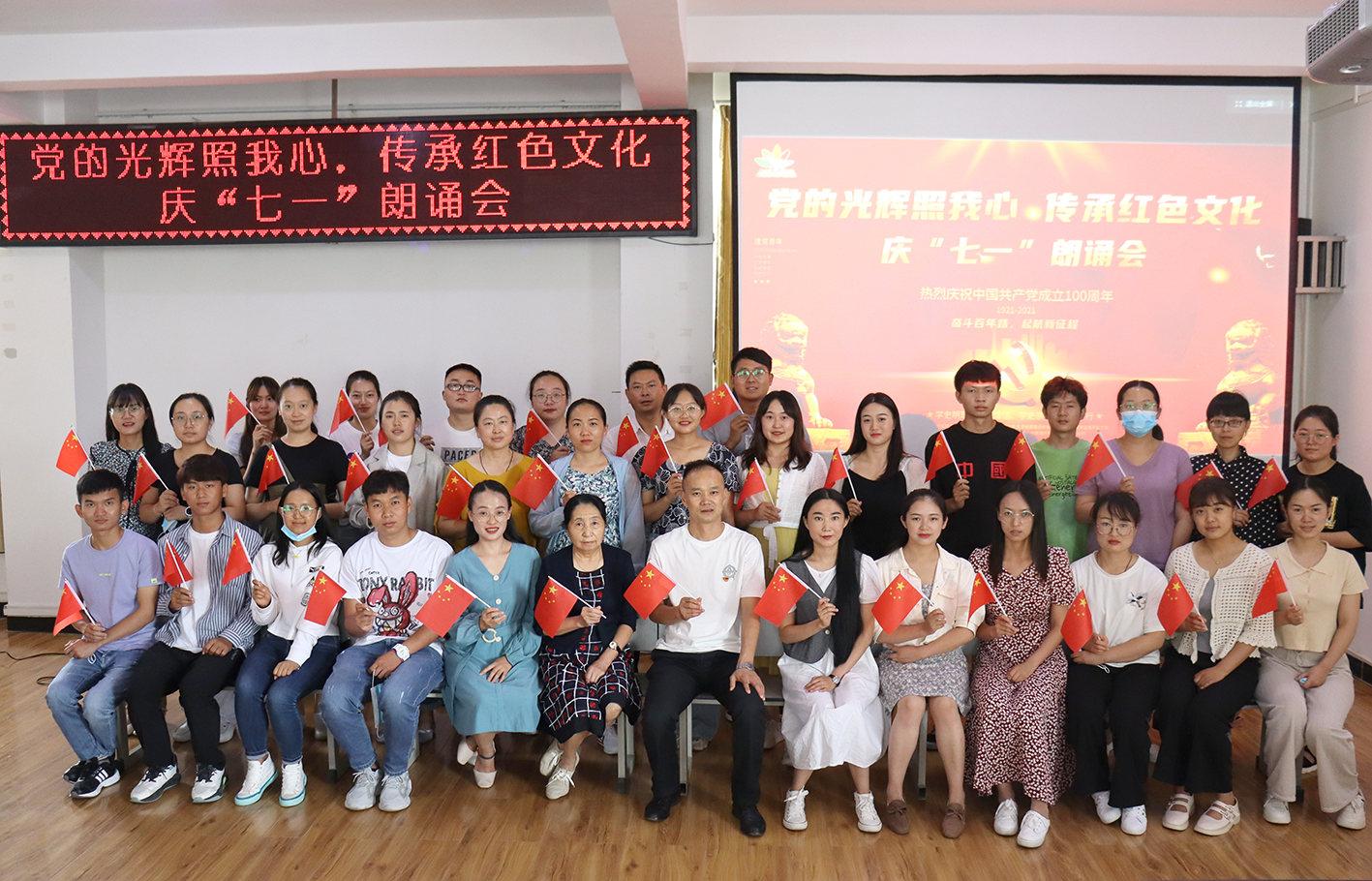 【保山安利医院】党的光辉照我心，传承红色文化，庆“七一”朗诵会