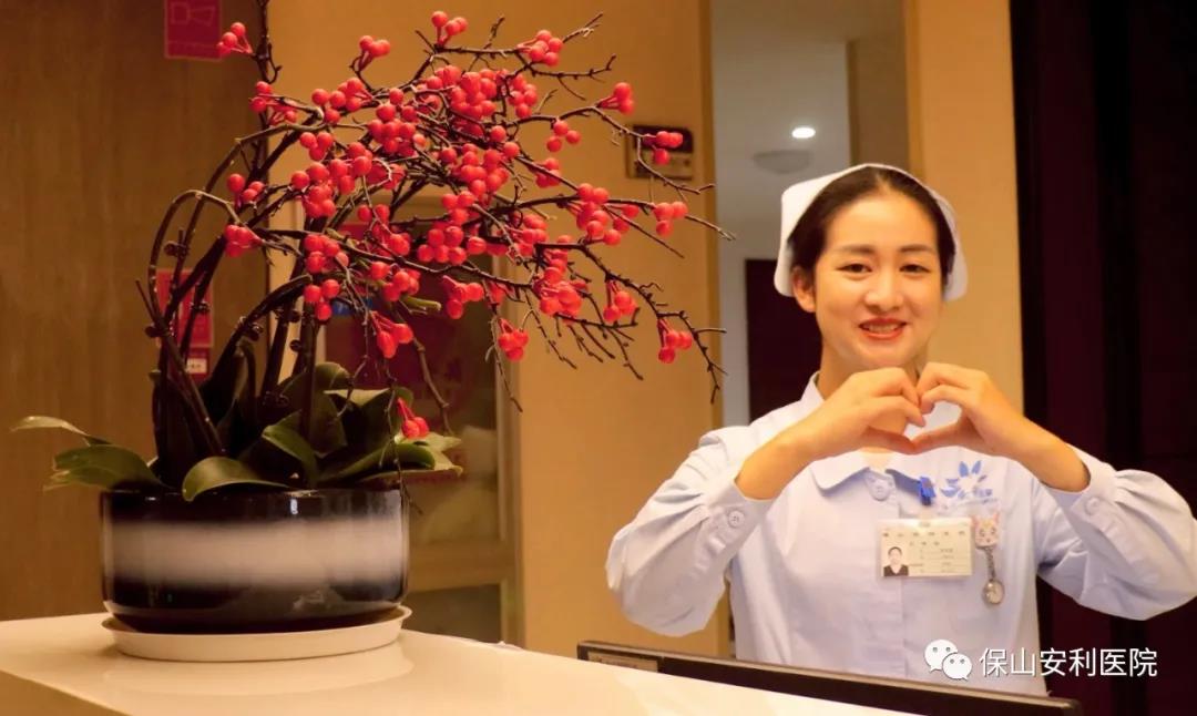 【保山安利医院】中国医师节，我们有话说……