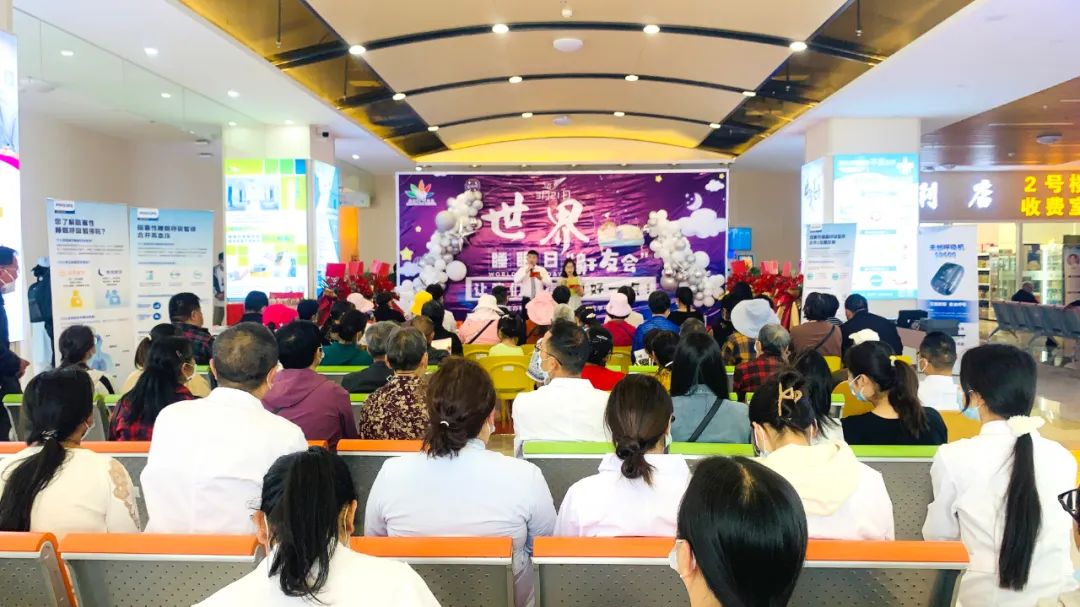 保山安利医院——3·21世界睡眠日“鼾友会”圆满结束！