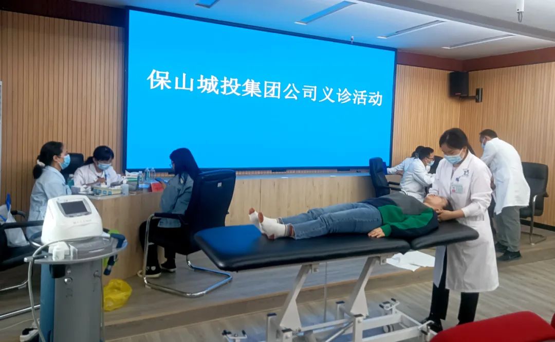 保山城投集团公司为员工健康特邀安利医院上门开展健康诊疗服务！