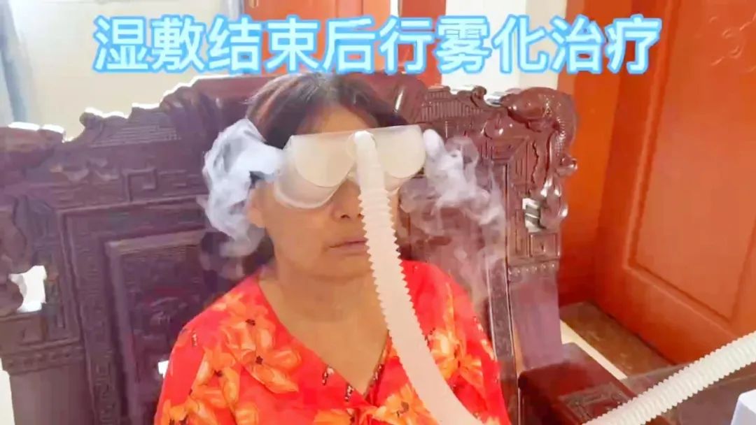 【保山安利医院】眼部雾化上门服务，告别干眼苦恼，提高患者体验！