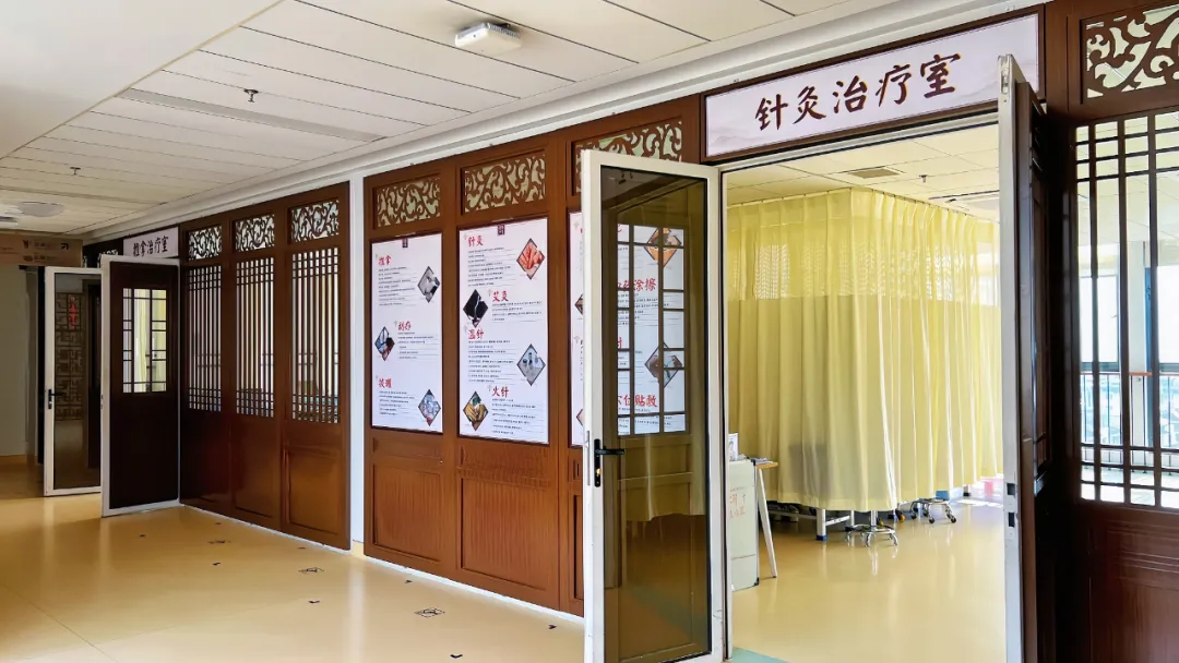 保山安利医院中医科治疗室搬迁公告