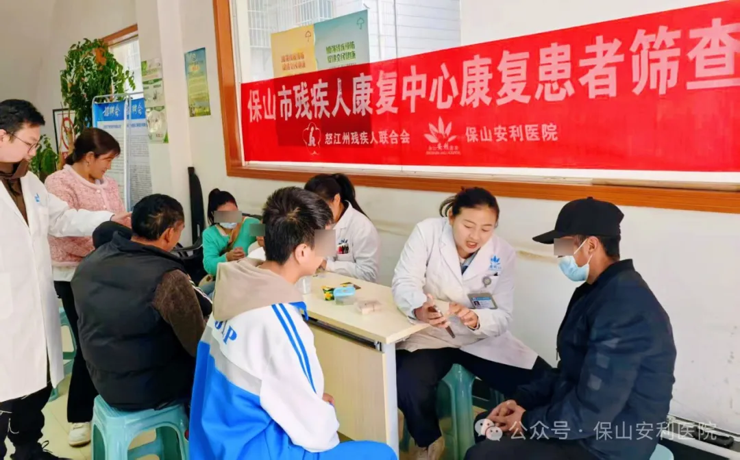 爱心助成长，康复筑未来！——保山安利医院康复中心赴怒江州开展儿童康复公益筛查活动温暖收官