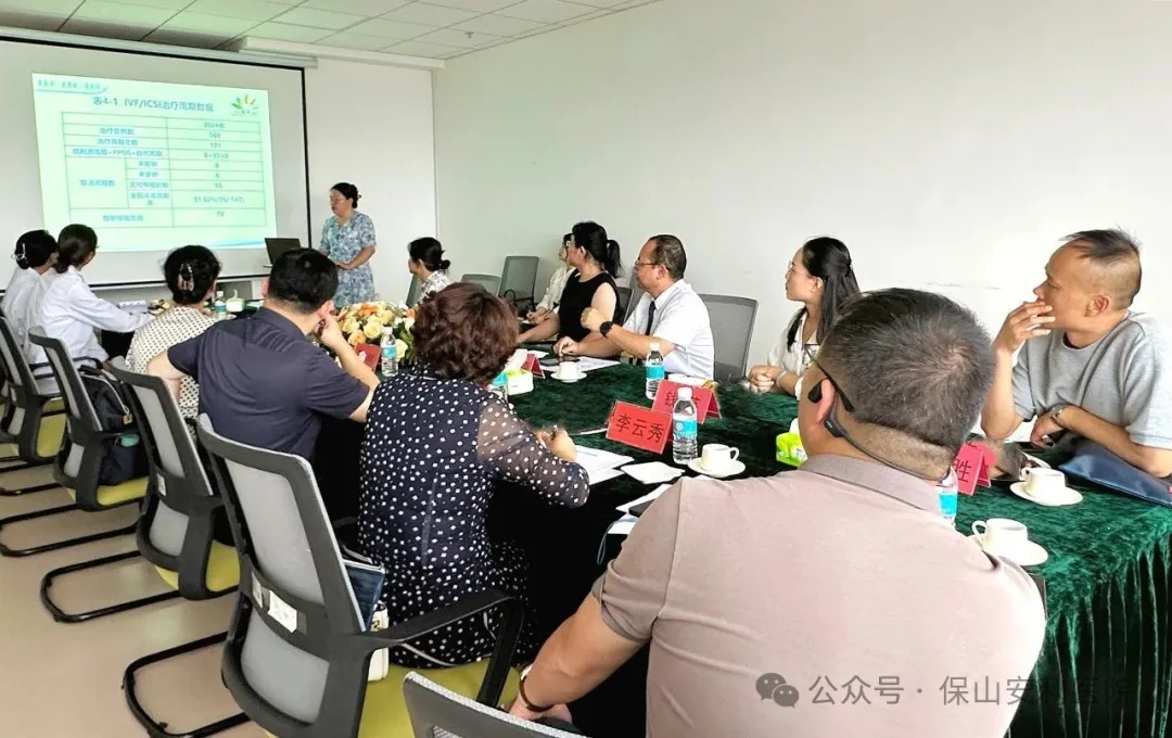 云南省人类辅助生殖技术质控专家组莅临保山安利医院开展专项指导 助力学科高质量发展