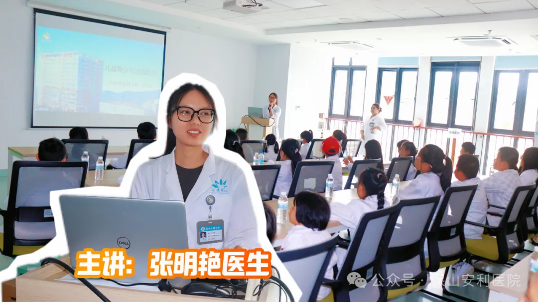 保山安利医院第四届“小小眼科医生”职业体验活动圆满结束