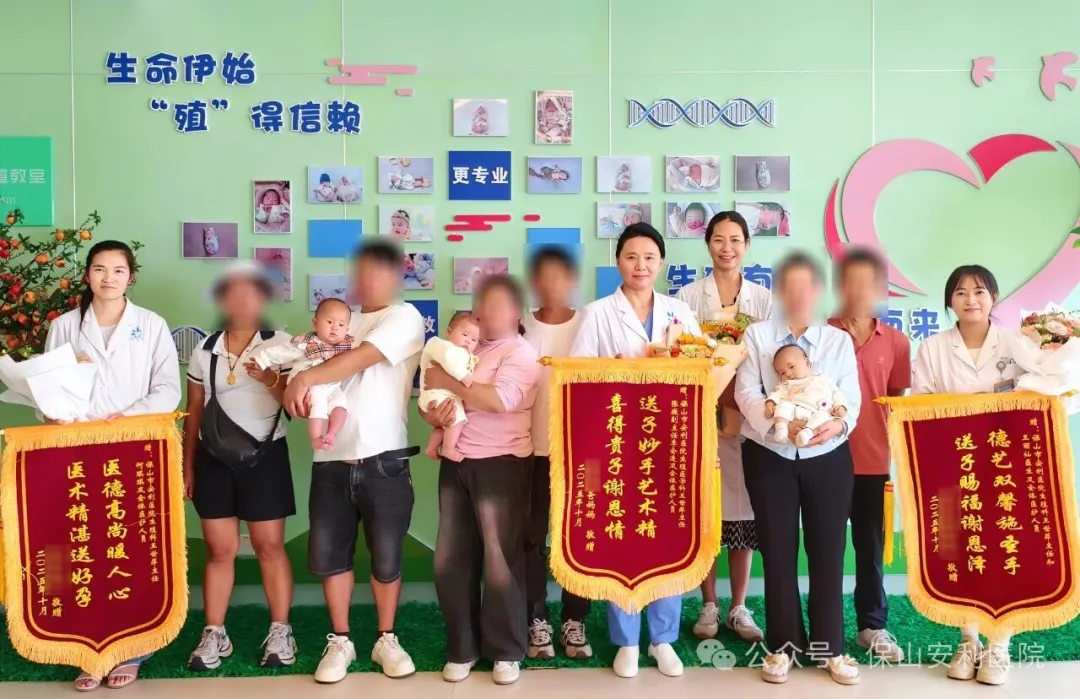 三面锦旗与鲜花：致敬生命起点处的暖心守护
