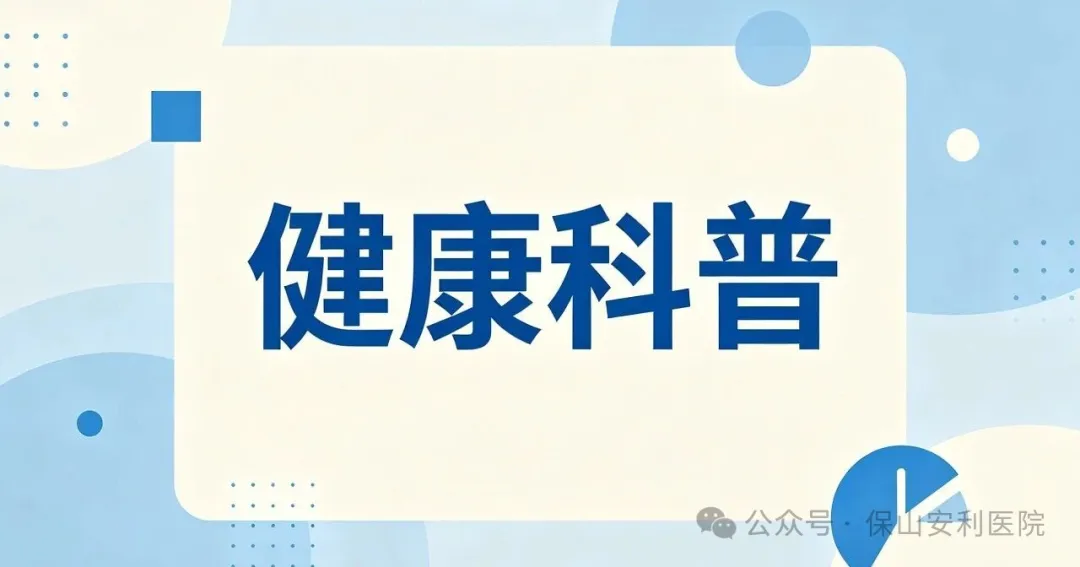 眼睛花了，是老了还是病了？关于“老花眼”，很多爸妈还不知道这些