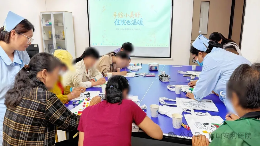 手绘小美好，住院也温暖｜保山安利医院肿瘤科暖心手绘帆布包活动