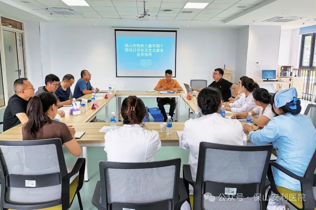 云南省残疾人康复中心专家组到我院开展残疾儿童早期干预项目评估及定点康复机构业务指导