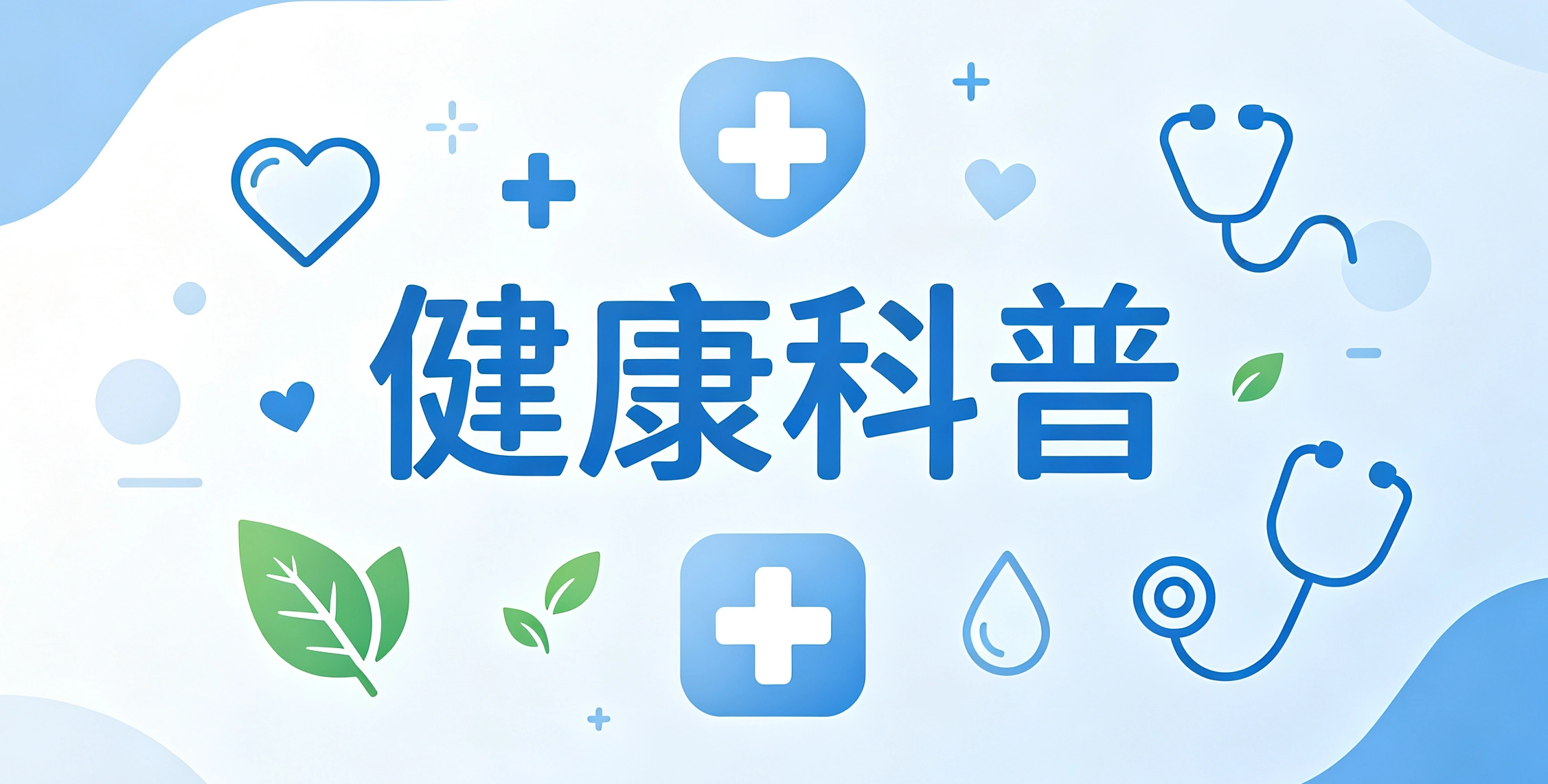 长寿时代最残酷的悖论：我们延长了寿命，却未必延长了高质量的生活